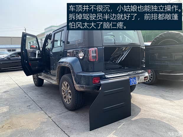 汽車之家