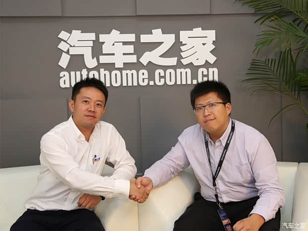 汽车之家
