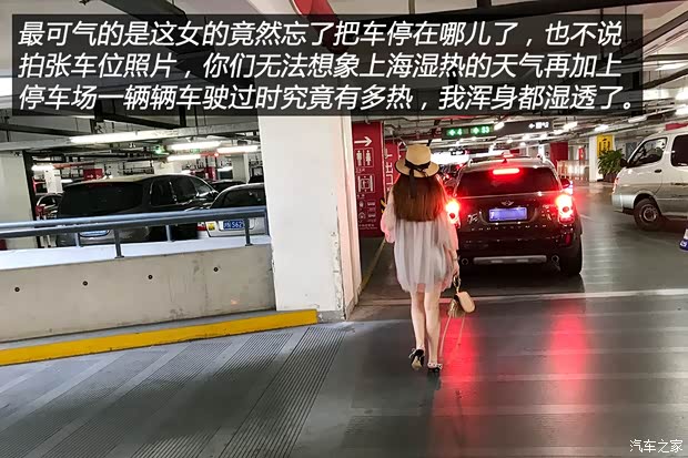 汽車之家
