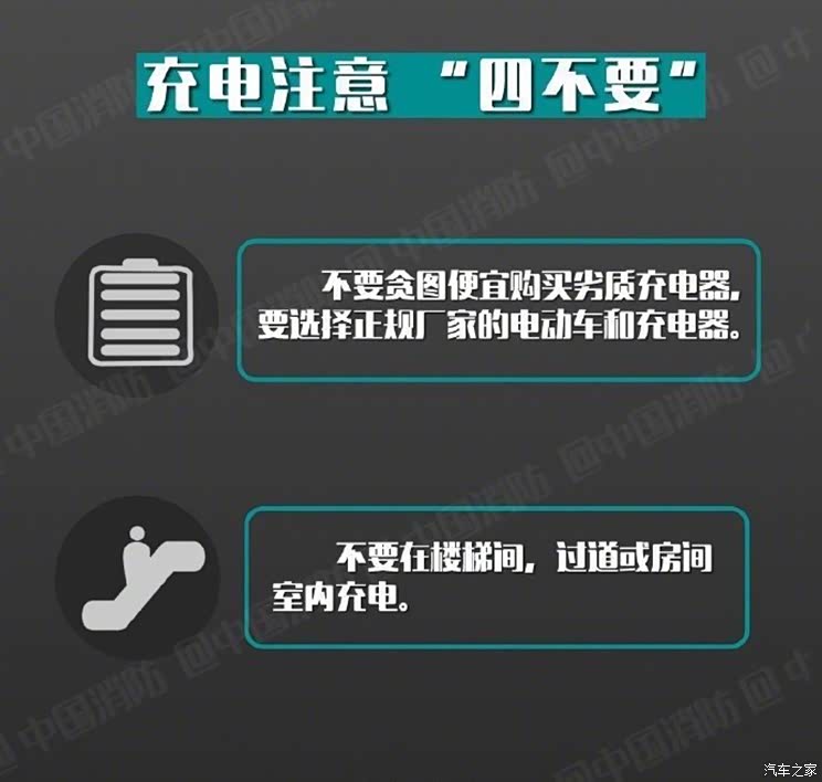 关注：北京通州电动车火灾肇事者被刑拘