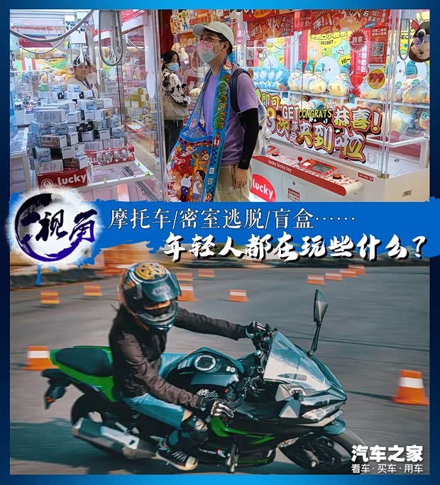 汽車之家