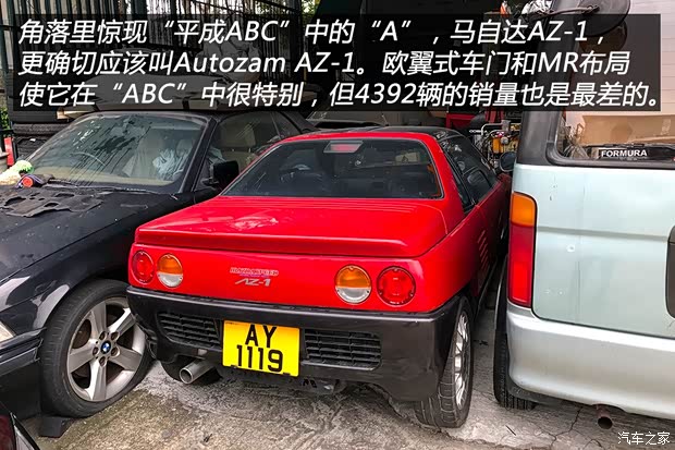 汽車之家