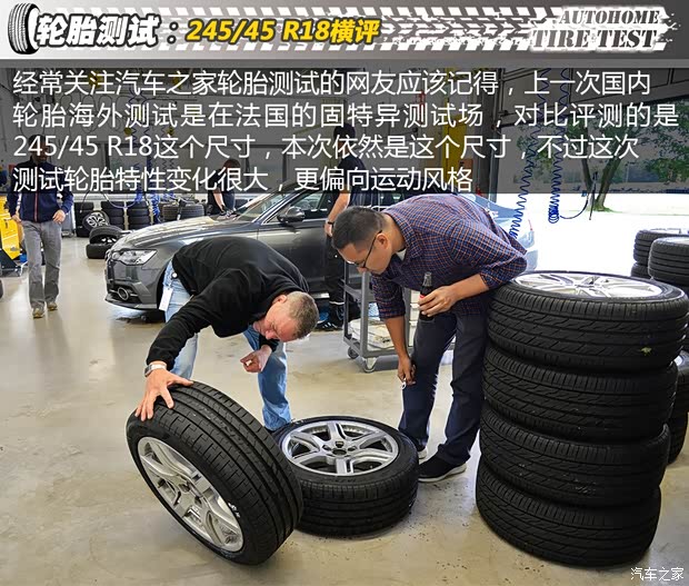 汽车之家