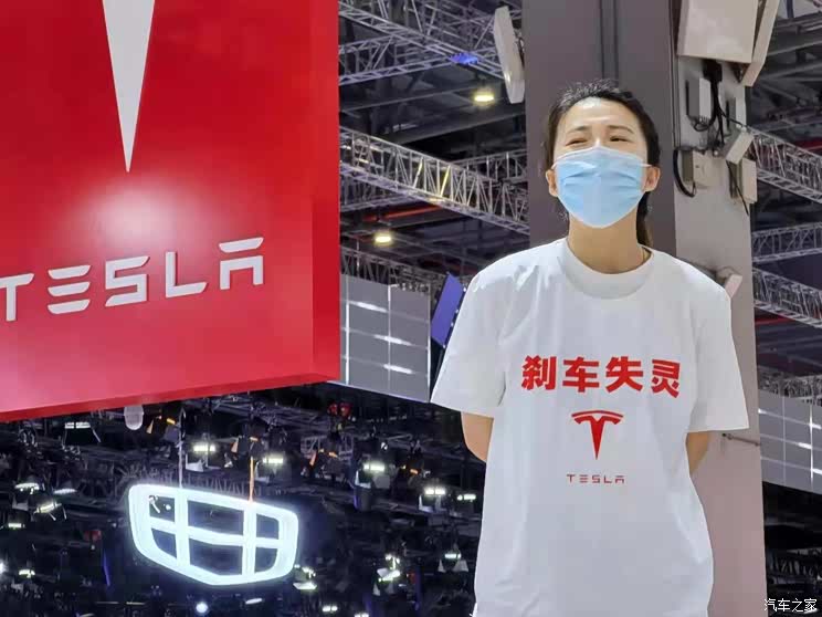 赔偿500万 特斯拉起诉上海车展维权车主
