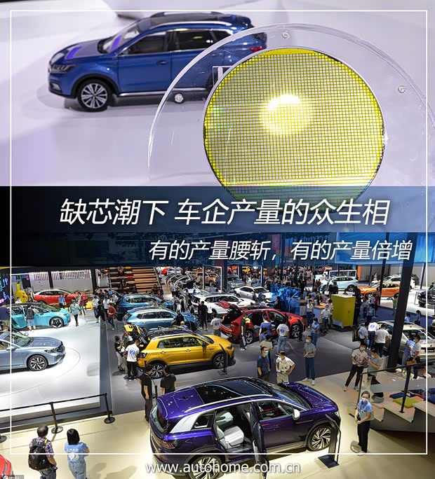 汽車(chē)之家