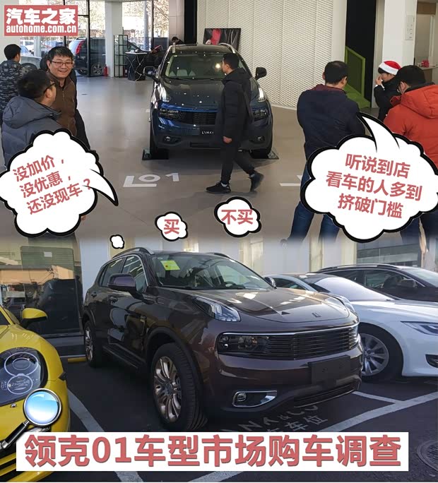 汽車之家