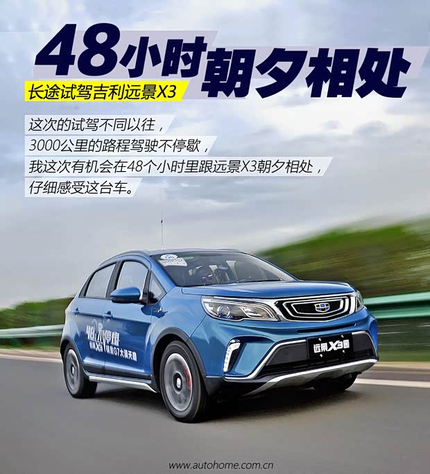 汽车之家