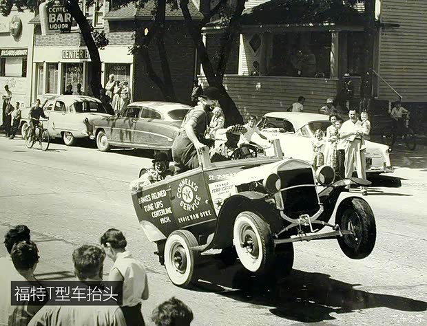 汽车之家