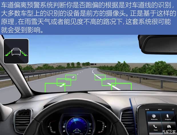 汽车之家