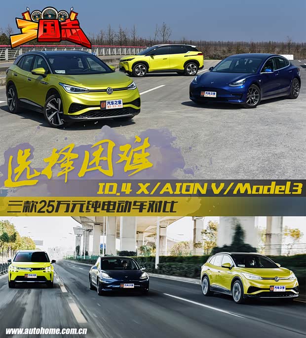 汽車之家