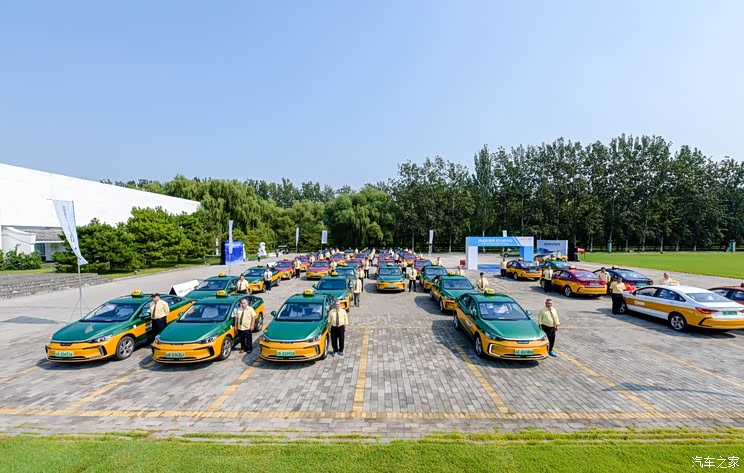 万台北京EU5快换版出租车正式交付使用