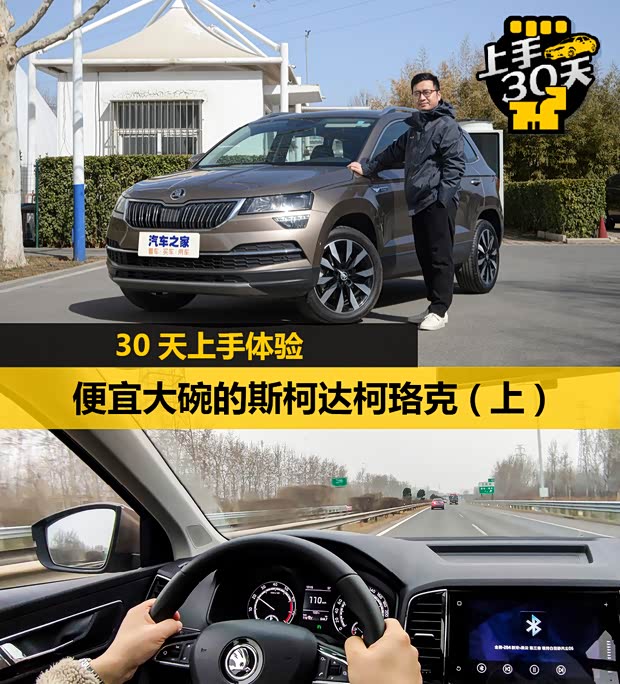 汽車之家