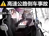 �����˱�˦�������ٹ�·�����¹ʷ���