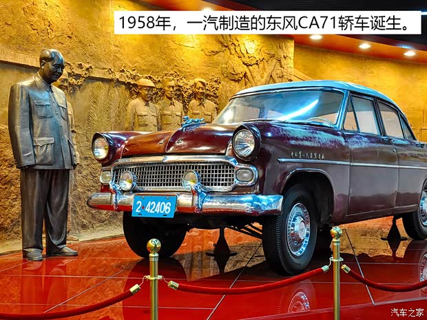 汽车之家