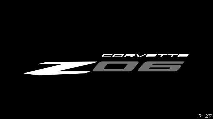 10月26日正式发布 新科尔维特Z06官图