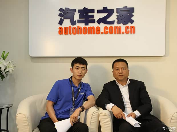 汽车之家