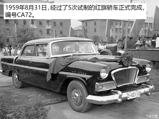 汽车之家