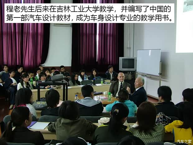汽车之家