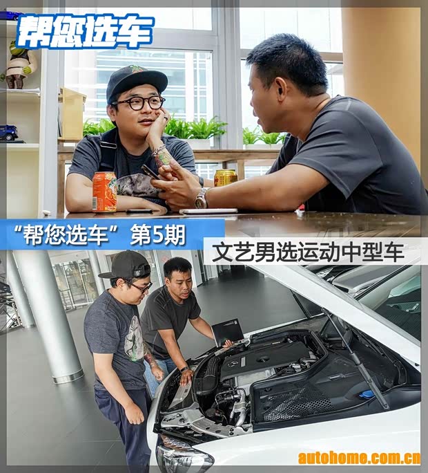 汽車之家