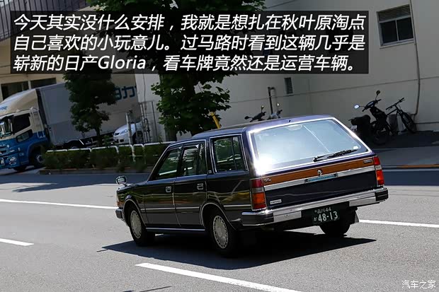 汽車之家