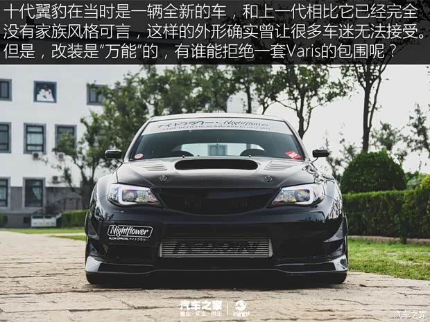 汽車之家