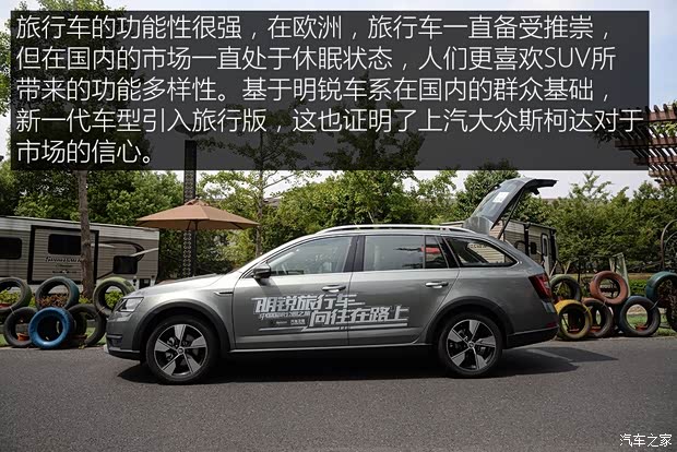 汽車之家