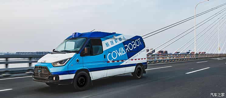 酷哇机器人宣布完成2.5亿美元C轮融资