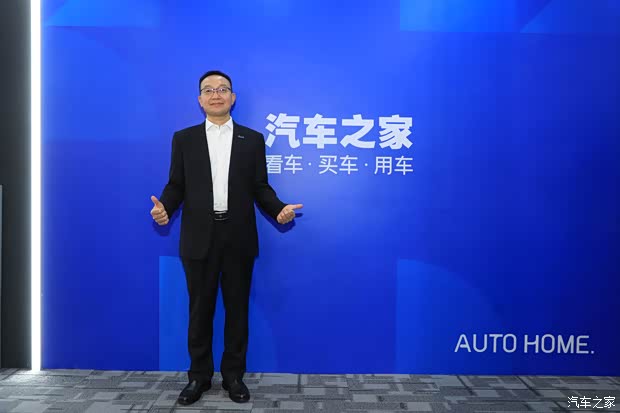 汽车之家