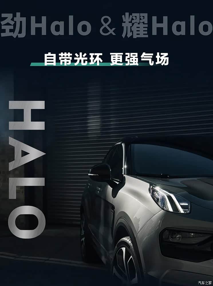 售17.58-21.28万元 新款领克05正式上市