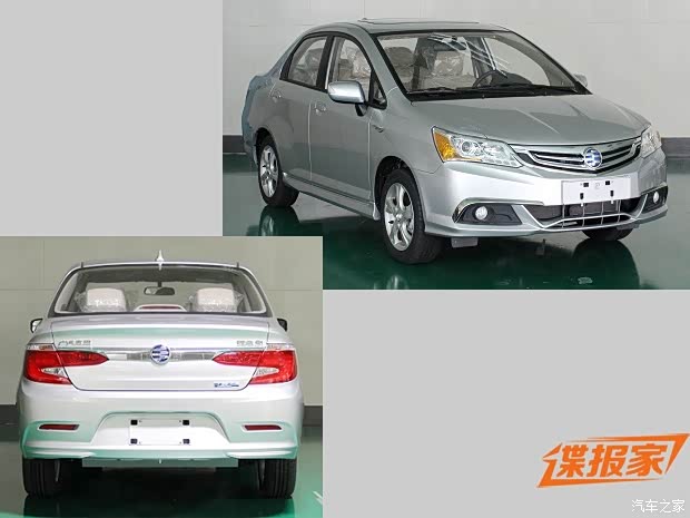 汽車之家