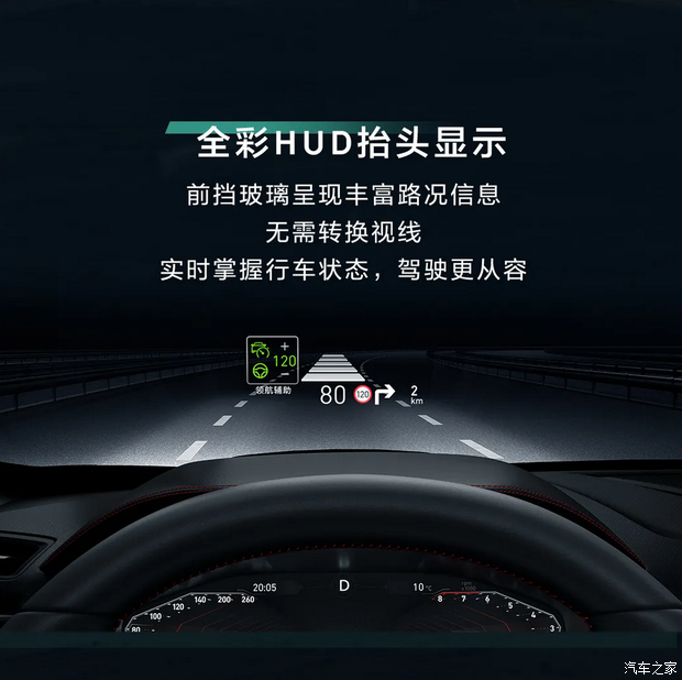 汽车之家