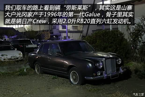 汽車之家