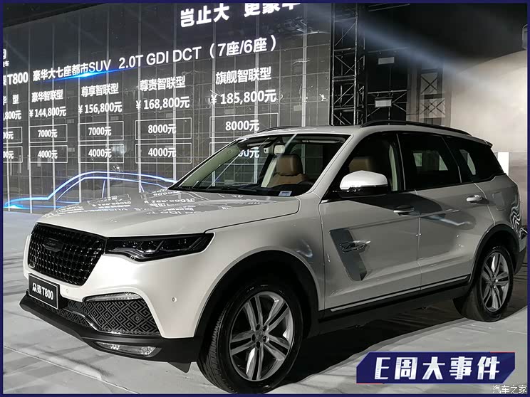 E周见|缺芯影响扩大/江苏深商重整众泰