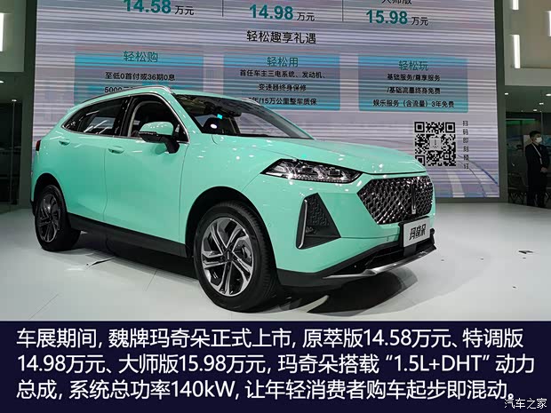 汽車之家