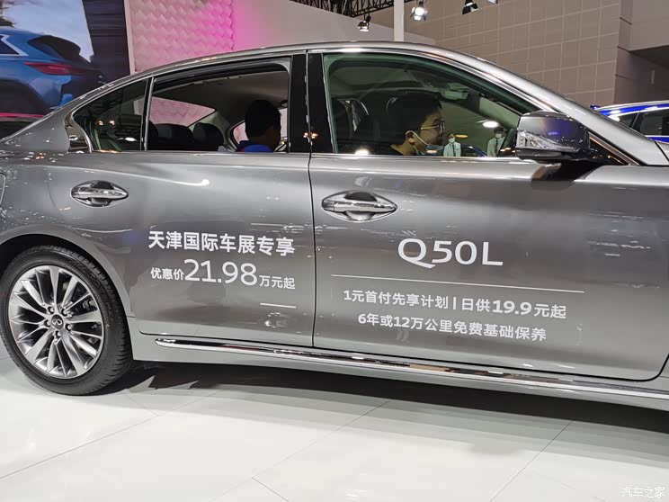 消费“年轻化” 在天津车展寻一抹靓色