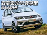 6.98Ԫ S1ʽ