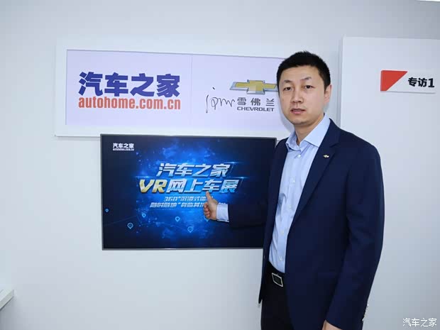 汽车之家