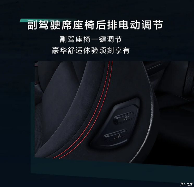 售17.58-21.28万元 新款领克05正式上市