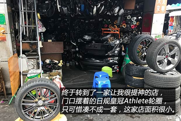 汽車之家