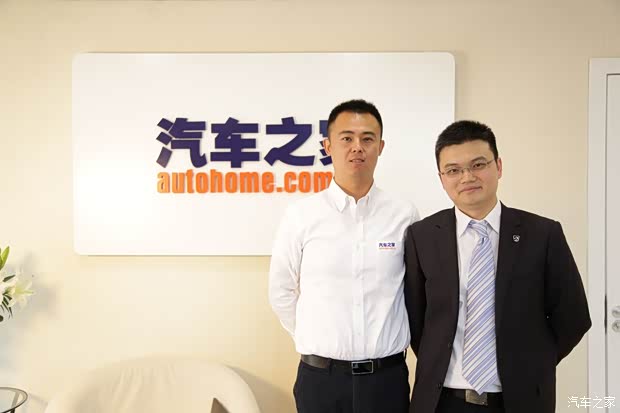 汽车之家