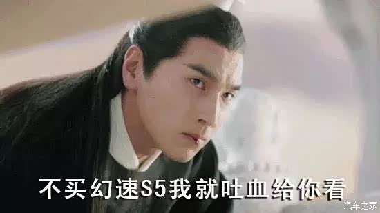 【说客】假如夜华买SUV,开不了三生三世怎么