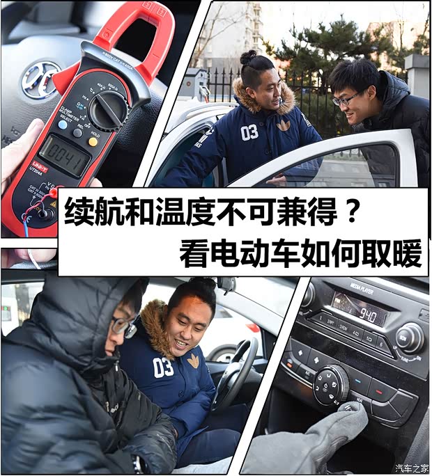 汽车之家