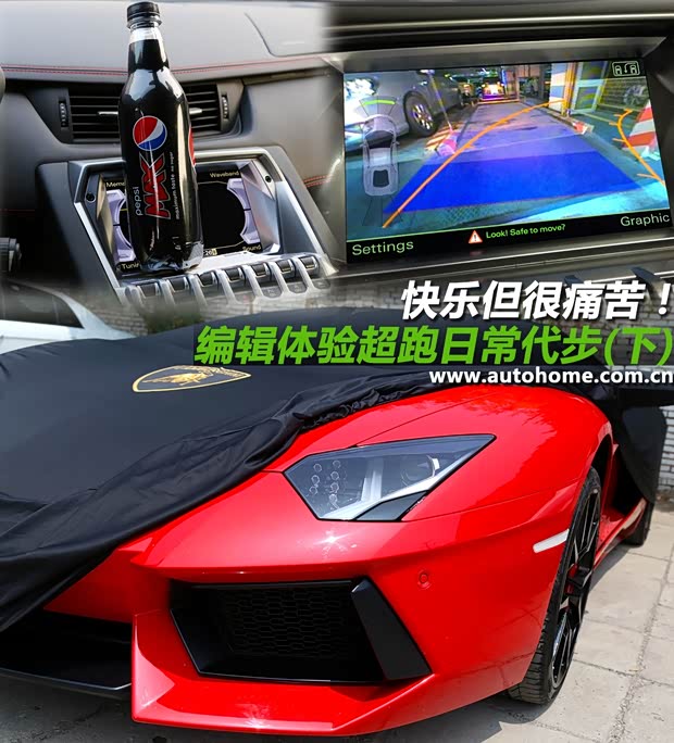 汽车之家