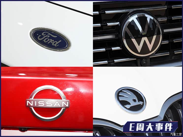 E周见|缺芯影响扩大/江苏深商重整众泰