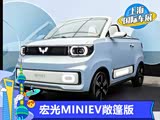 2021ϺչMINIEV淢