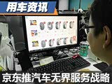 ·�ߵ��ս��ߣ������������޽����ս��