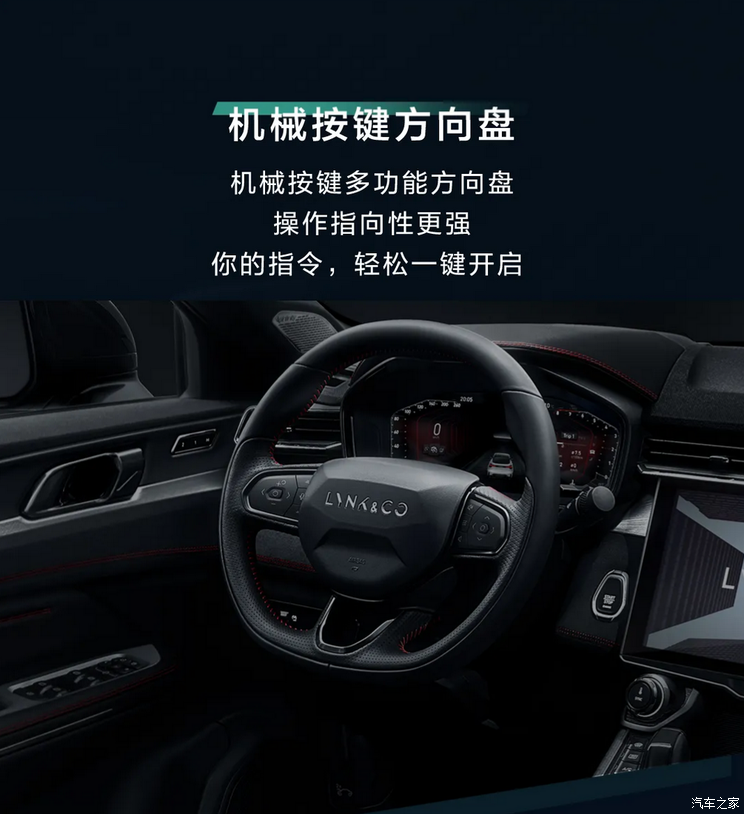 售17.58-21.28万元 新款领克05正式上市