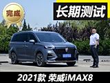 Ը ڲiMAX8