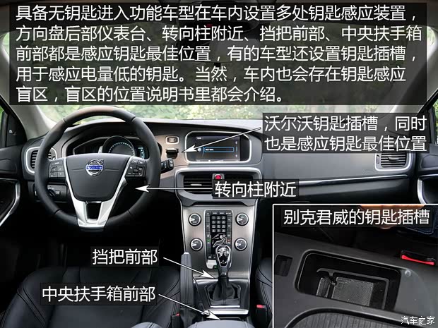 汽车之家