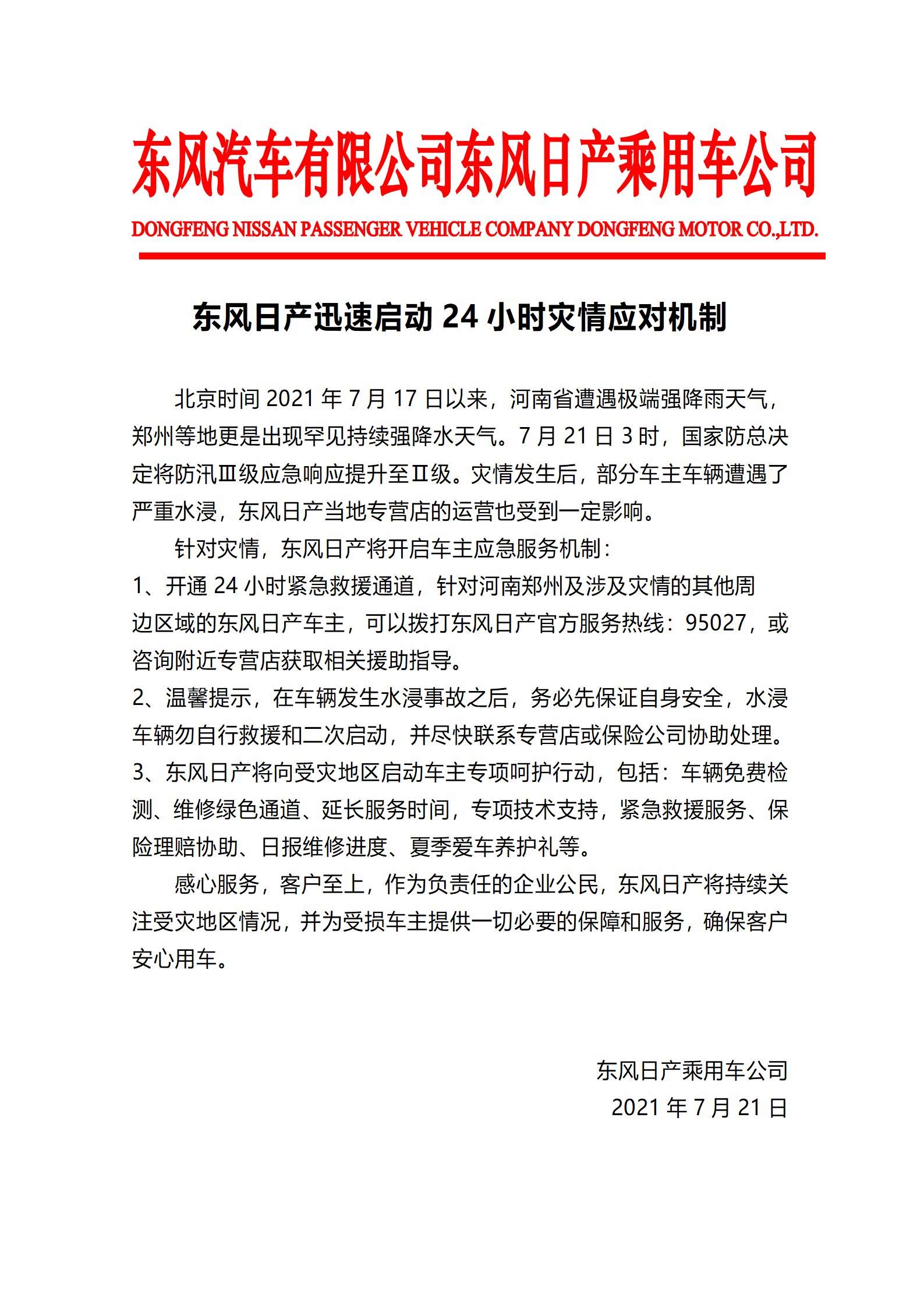 ֮